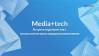 Media+Tech. Встреча журналистов с технологическими предпринимателями