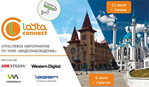 Layta Connect. Саратов
