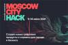 Moscow City Hack
