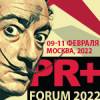 PR+ Forum 2022
