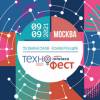 ИнфоТеКС ТехноФест 2021