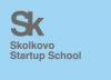 Образовательная программа Школы стартапов Skolkovo