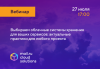 Выбираем облачные системы хранения для ваших сервисов: актуальные практики для любого проекта