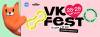 VK Fest 2021