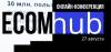 EcomHub