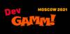 DevGAMM Moscow 2021