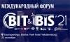 BIT&BIS 2021 в Екатеринбурге