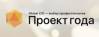 Проект года GlobalCIO. Начало подачи заявок