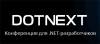 DotNext 2021 Moscow