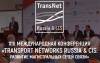 Transport Networks Russia & CIS 2022