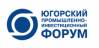 Югорский промышленно-инвестиционный форум