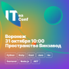 ITeaConf 2021