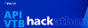 ВТБ API Hackathon