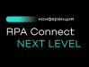 RPA Connect. Next level