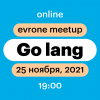 Online Golang Meetup