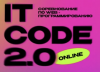 IT CODE 2.0