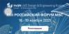 XXII Российский форум MSC