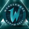 Wonderware Online Forum 2021