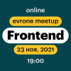 Frontend meetup