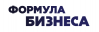 Формула бизнеса 2021