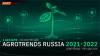 AGROTRENDS RUSSIA 2021-2022