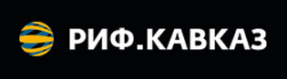 РИФ.Кавказ 2021