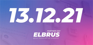 Elbrus Partner Day