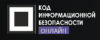 Безопасная среда. Защита мобильных устройств