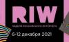 Russian Internet Week (RIW 2020/2021)