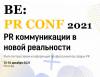 BE: PR Conf 2021