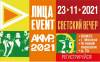 EVENT Лица АКМР – 2021