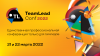 TeamLead Conf 2022 (перенос)