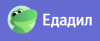 Едадил Digital Day