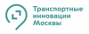 Демо день акселератора «Транспортные инновации Москвы»