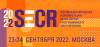 SECR 2022