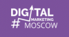 Digital Marketing Moscow 2022