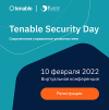 Tenable Security Day 2022