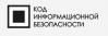 Безопасная среда. Главные итоги 2021 года