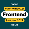 Frontend meetup
