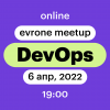 DevOps online meetup