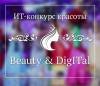 Beauty&DigITal 2022