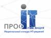 ПРОФ-IT.Инновация 2022. Прием заявок