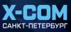Конференция ИТ-профессионалов X-Com. Санкт-Петербург