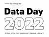 Data Day 2022