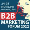 B2B Marketing Forum 2022