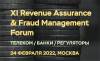 XI Revenue Assurance & Fraud Management Forum