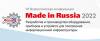 Разработка и производство оборудования, приборов и устройств для построения информационной инфраструктуры – Made in Russia 2022