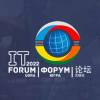 XIII Международный IT-Форум с участием стран БРИКС и ШОС