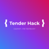 Tender Hack