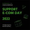 Support E-com Day 2022